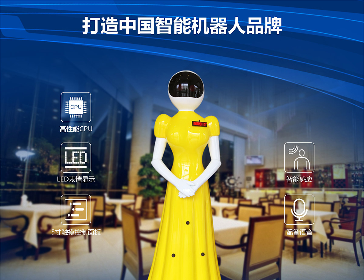 成都卓信智诚科技迎宾机器人打造中国第1智能机器人领导.jpg