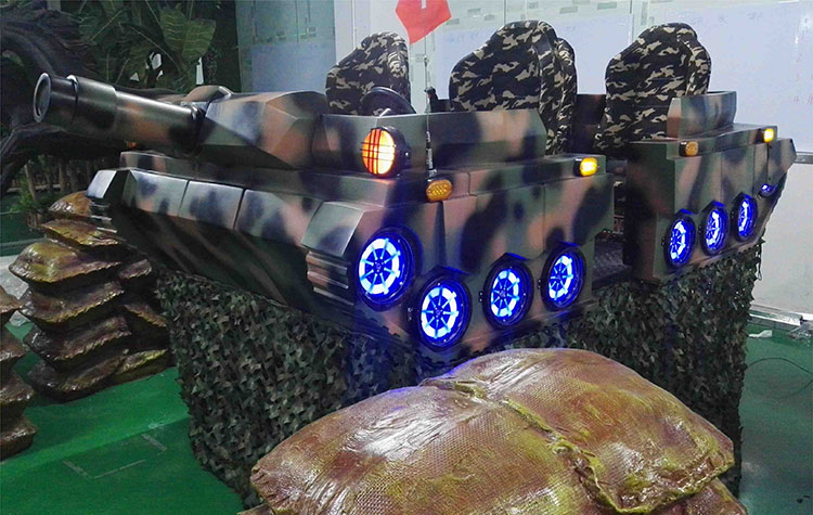 成都VR坦克大战