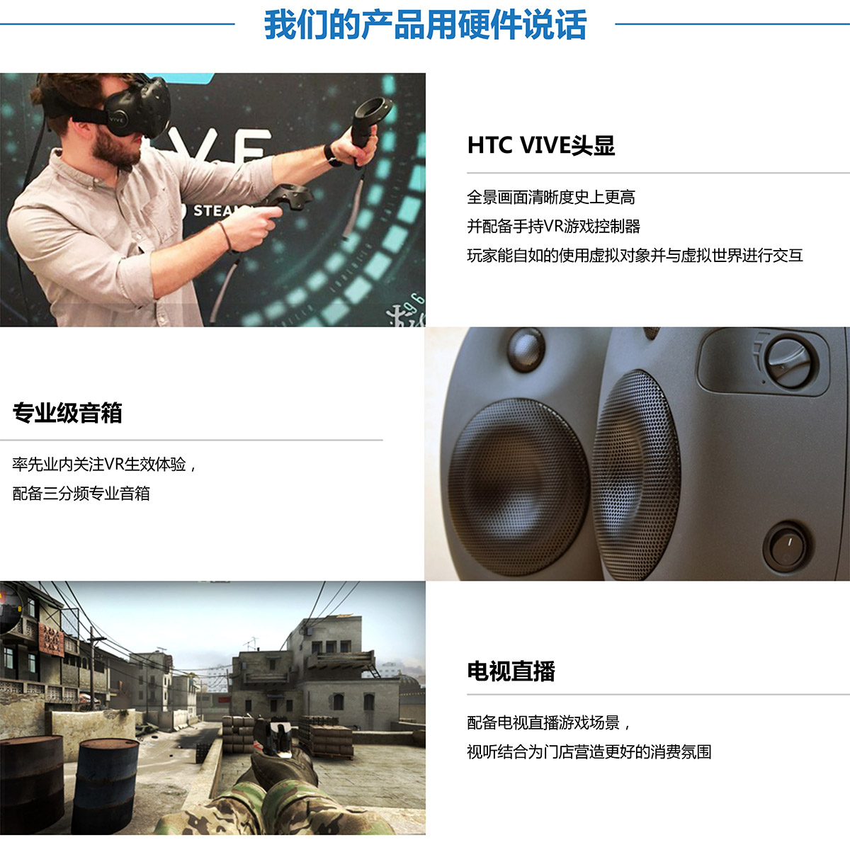 成都卓信智诚科技VR探索用硬件说话.jpg